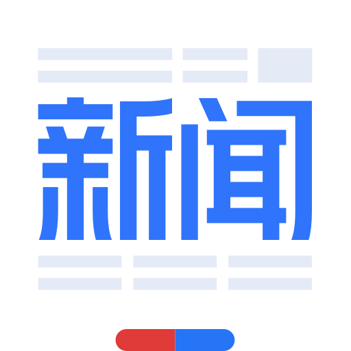 百度新闻香港最近15期开奖号码软件app