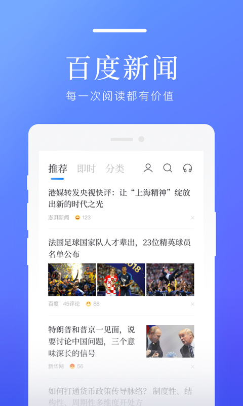 百度新闻香港最近15期开奖号码软件app 截图1