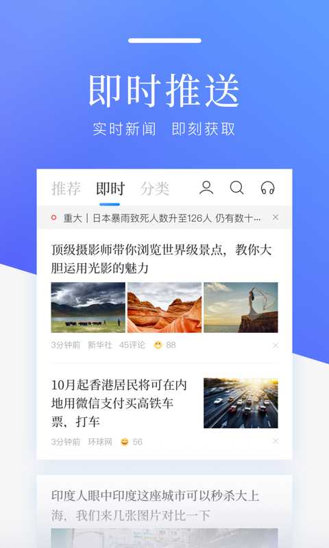 百度新闻香港最近15期开奖号码软件app 截图3