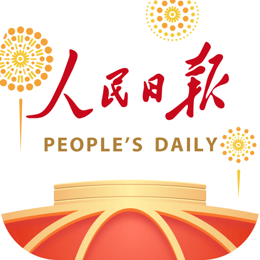 人民日报香港最近15期开奖号码软件app