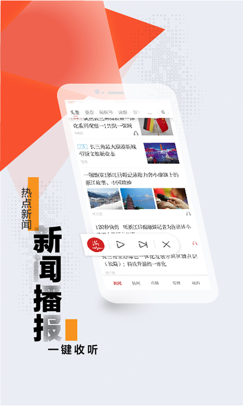 浙江新闻香港最近15期开奖号码软件app 截图2