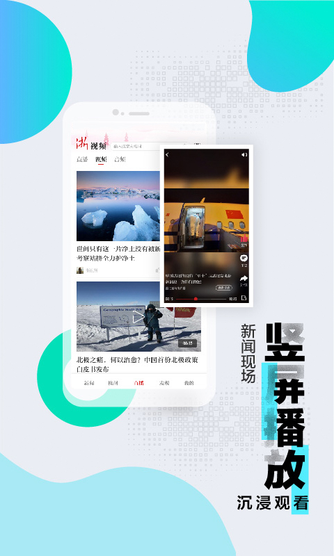 浙江新闻香港最近15期开奖号码软件app 截图3