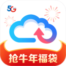 天翼云盘香港最近15期开奖号码软件app