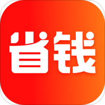 省钱快报香港最近15期开奖号码软件app
