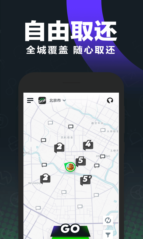 GoFun出行香港最近15期开奖号码软件app 截图2
