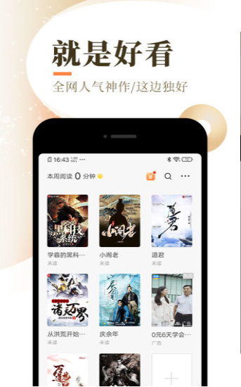 乐可小说香港最近15期开奖号码软件app 截图3