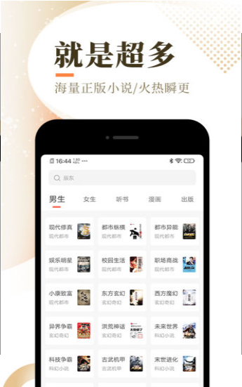 乐可小说香港最近15期开奖号码软件app 截图1