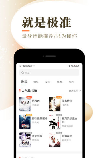 乐可小说香港最近15期开奖号码软件app 截图2