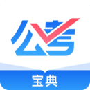 公考宝典香港最近15期开奖号码软件app