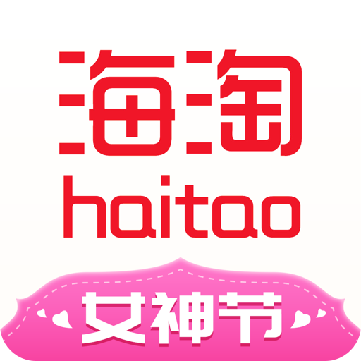 海淘免税店香港最近15期开奖号码软件app