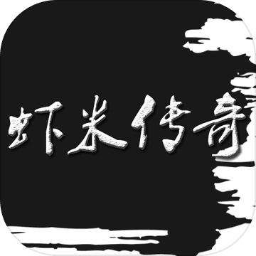 虾米传奇🔸迪士尼彩票乐园官方网站app