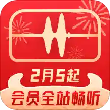 蜻蜓FM最新香港澳门开奖结果+开奖结果记录2023下载香港最近15期开奖号码软件app