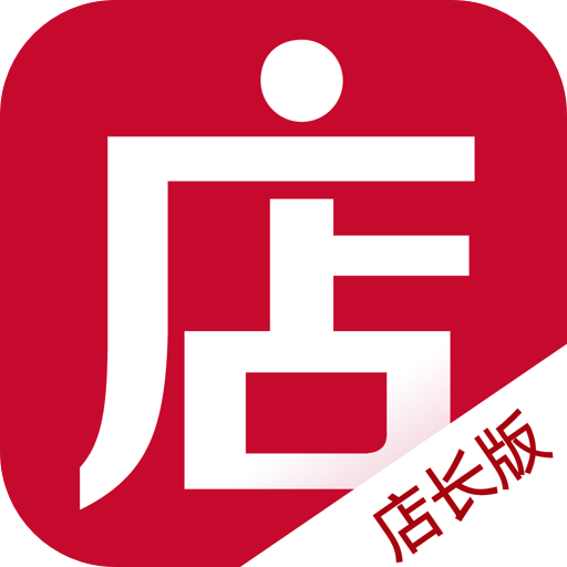 微店店长版香港最近15期开奖号码软件app