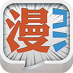 漫画控app香港最近15期开奖号码软件app