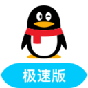 QQ极速版香港最近15期开奖号码软件app