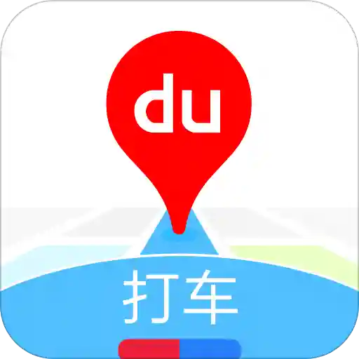 百度地图打车香港最近15期开奖号码软件app