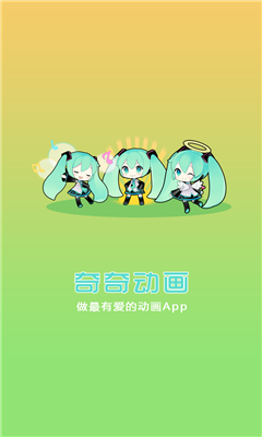 奇奇动漫香港最近15期开奖号码软件app 截图3