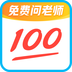 作业帮无限金币版香港最近15期开奖号码软件app