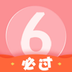 英语六级君香港最近15期开奖号码软件app