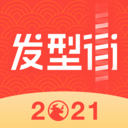发型街2021最新版下载香港最近15期开奖号码软件app