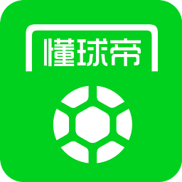 懂球帝app下载安装香港最近15期开奖号码软件app