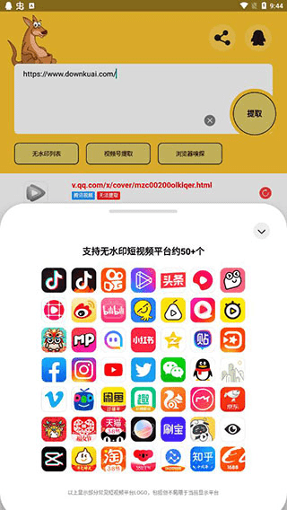 袋鼠下载香港最近15期开奖号码软件app 截图1