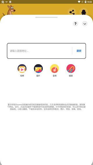 袋鼠下载香港最近15期开奖号码软件app 截图2