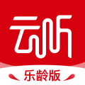 云听乐龄版香港最近15期开奖号码软件app