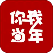 你我当年app香港澳门开奖结果+开奖结果记录2023版香港最近15期开奖号码软件app