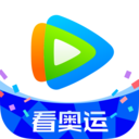 腾讯视频香港最近15期开奖号码软件app
