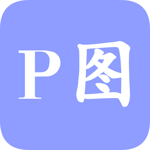 红点PS专业版香港最近15期开奖号码软件app
