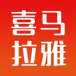 喜马拉雅FM最新版香港最近15期开奖号码软件app