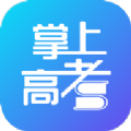 掌上高考香港最近15期开奖号码软件app
