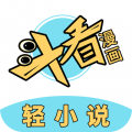 斗看漫画app最新版香港最近15期开奖号码软件app
