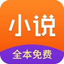 小说全集app最新版香港最近15期开奖号码软件app