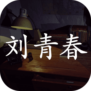 孙美琪疑案：刘青春🔸迪士尼彩票乐园官方网站app
