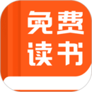 香港澳门开奖结果+开奖结果记录2023读书app最新版香港最近15期开奖号码软件app