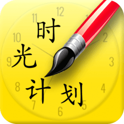时光计划香港最近15期开奖号码软件app