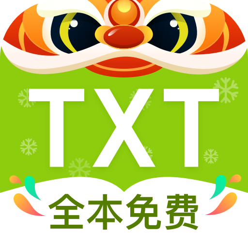 TXT全本香港澳门开奖结果+开奖结果记录2023小说app最新版香港最近15期开奖号码软件app