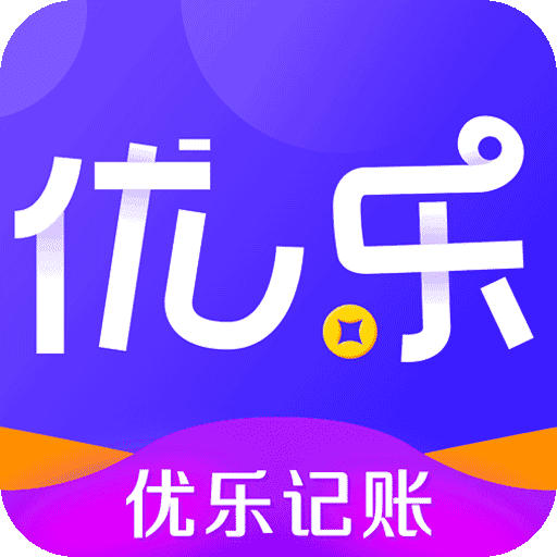 优乐记账app最新版香港最近15期开奖号码软件app