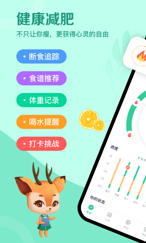 辟谷2023年香港特马开奖记录app香港最近15期开奖号码软件app 截图3