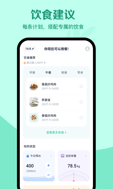 辟谷2023年香港特马开奖记录app香港最近15期开奖号码软件app 截图2