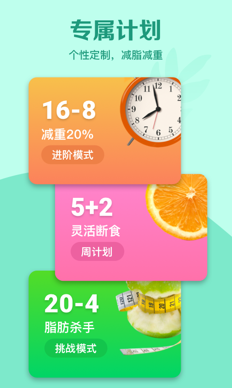 辟谷2023年香港特马开奖记录app香港最近15期开奖号码软件app 截图1