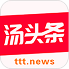 汤头条无限汤币app蓝奏云香港最近15期开奖号码软件app