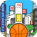 涩谷篮球(渋谷バスケ)🔸迪士尼彩票乐园官方网站app