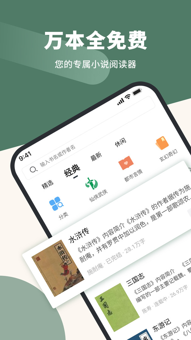 藏书阁香港最近15期开奖号码软件app 截图3