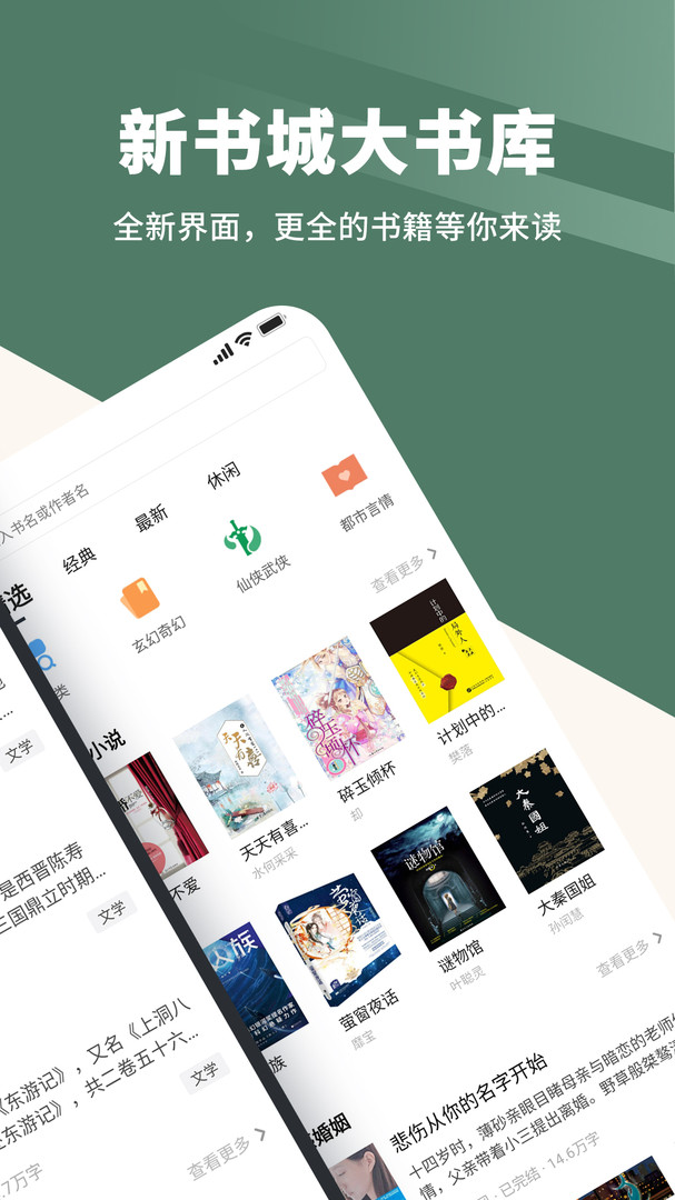 藏书阁香港最近15期开奖号码软件app 截图2
