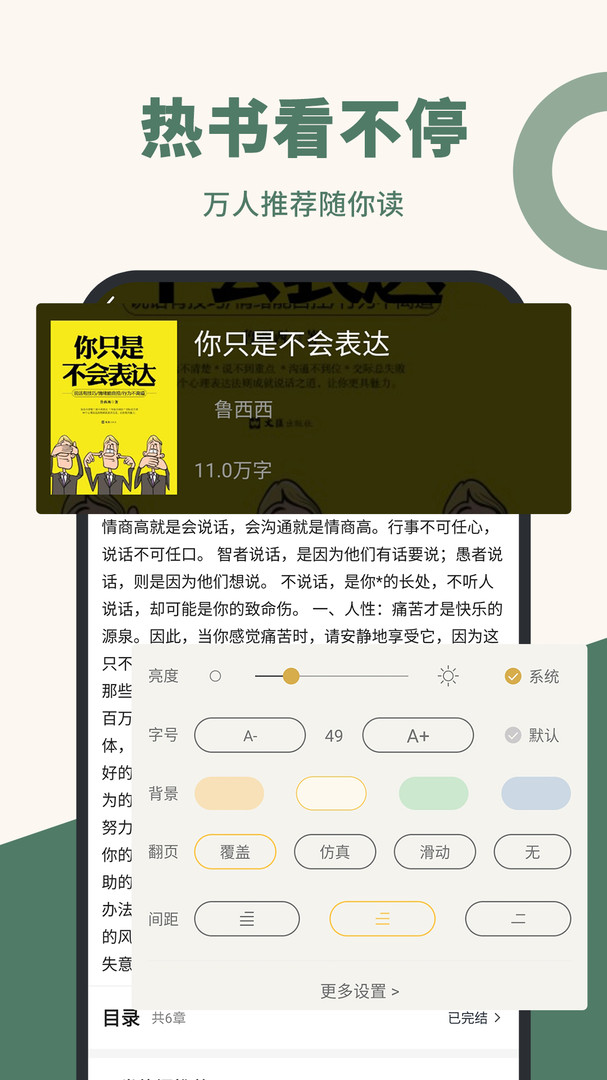 藏书阁香港最近15期开奖号码软件app 截图1