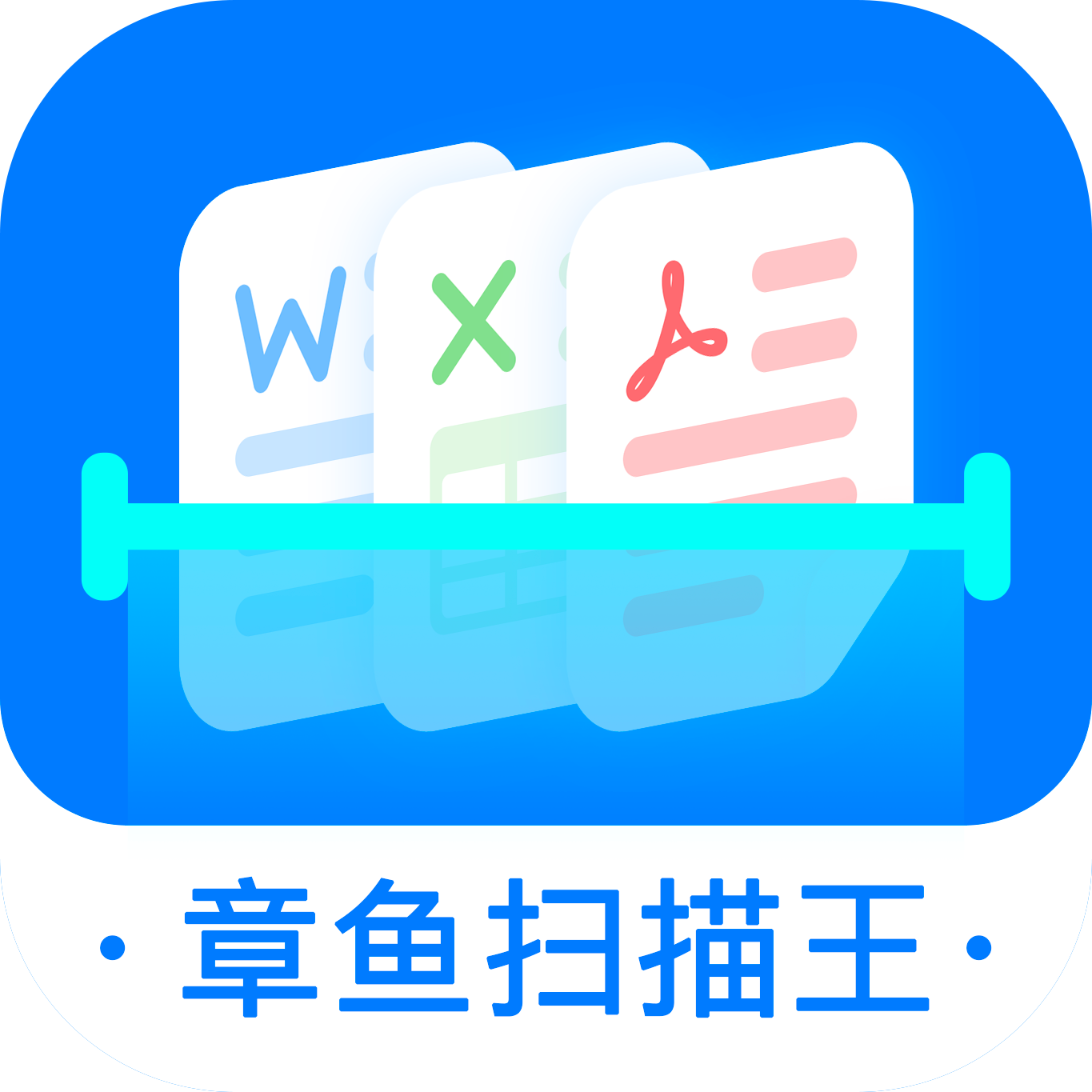 章鱼扫描王香港最近15期开奖号码软件app