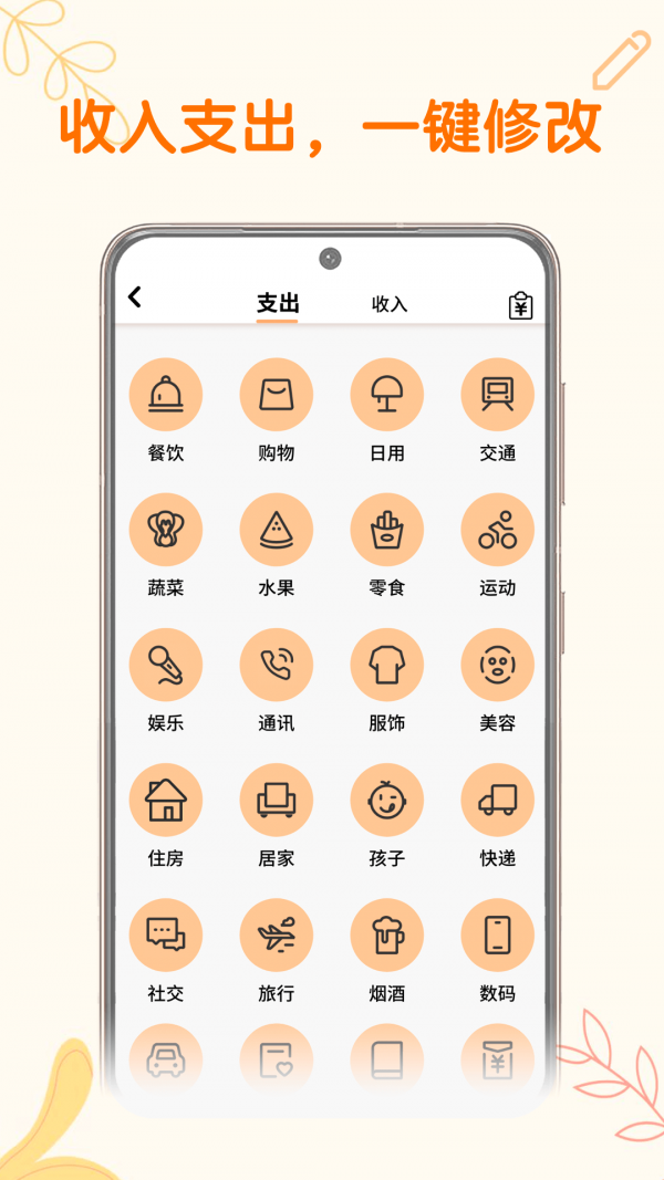 小汪手账香港最近15期开奖号码软件app 截图1